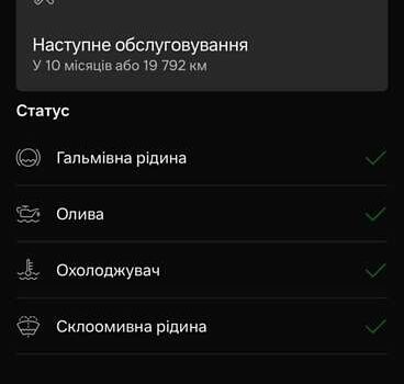 Коричневый Вольво В90, объемом двигателя 1.97 л и пробегом 69 тыс. км за 40500 $, фото 3 на Automoto.ua