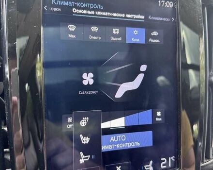 Коричневый Вольво В90, объемом двигателя 1.97 л и пробегом 69 тыс. км за 40500 $, фото 6 на Automoto.ua