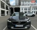 Серый Вольво В90, объемом двигателя 1.97 л и пробегом 313 тыс. км за 23400 $, фото 1 на Automoto.ua
