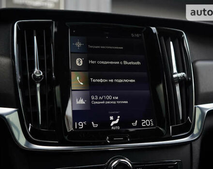 Серый Вольво В90, объемом двигателя 1.97 л и пробегом 90 тыс. км за 24900 $, фото 30 на Automoto.ua