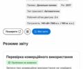 Сірий Вольво В90, об'ємом двигуна 2 л та пробігом 209 тис. км за 22000 $, фото 1 на Automoto.ua