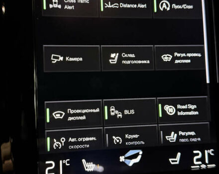 Серый Вольво В90, объемом двигателя 1.97 л и пробегом 161 тыс. км за 34126 $, фото 21 на Automoto.ua