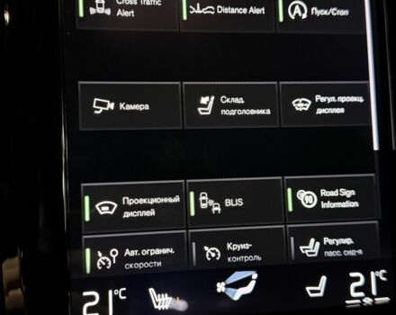 Серый Вольво В90, объемом двигателя 2 л и пробегом 161 тыс. км за 35000 $, фото 20 на Automoto.ua