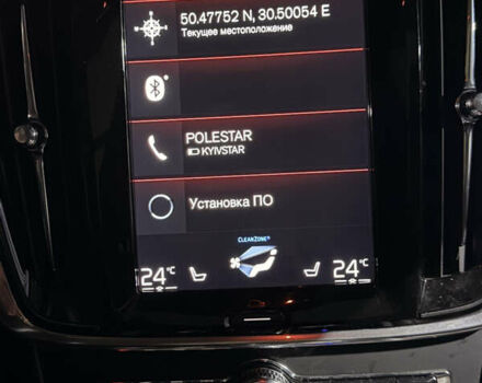 Серый Вольво В90, объемом двигателя 1.97 л и пробегом 161 тыс. км за 34126 $, фото 59 на Automoto.ua