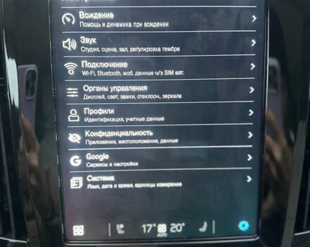 Серый Вольво В90, объемом двигателя 1.97 л и пробегом 50 тыс. км за 58000 $, фото 13 на Automoto.ua