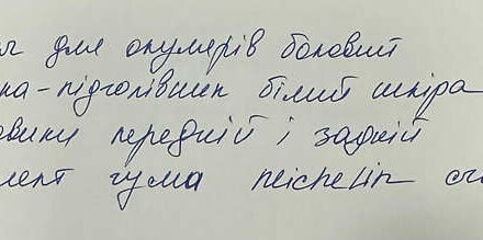 Серый Вольво В90, объемом двигателя 1.97 л и пробегом 50 тыс. км за 58000 $, фото 27 на Automoto.ua
