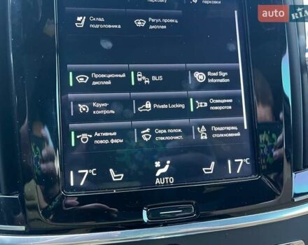 Синій Вольво В90, об'ємом двигуна 1.97 л та пробігом 144 тис. км за 26990 $, фото 26 на Automoto.ua