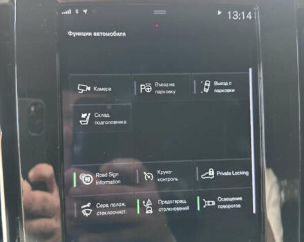 Вольво XC40 2018 в Луцке на Automoto.ua Белый Вольво XC40, объемом двигателя 1.97 л и пробегом 163 тыс. км за 24500 $, фото 37 на Automoto.ua