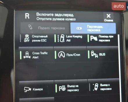 Белый Вольво XC40, объемом двигателя 1.97 л и пробегом 97 тыс. км за 27300 $, фото 14 на Automoto.ua