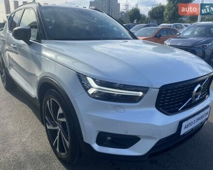 Белый Вольво XC40, объемом двигателя 1.97 л и пробегом 50 тыс. км за 35814 $, фото 7 на Automoto.ua