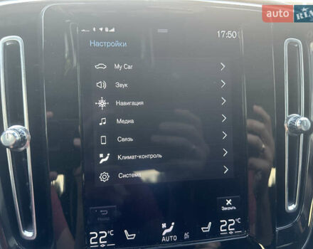 Белый Вольво XC40, объемом двигателя 1.97 л и пробегом 114 тыс. км за 25300 $, фото 37 на Automoto.ua