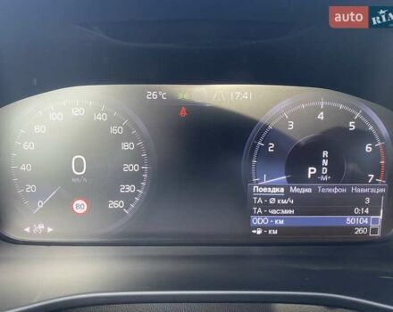 Белый Вольво XC40, объемом двигателя 1.97 л и пробегом 50 тыс. км за 35814 $, фото 30 на Automoto.ua