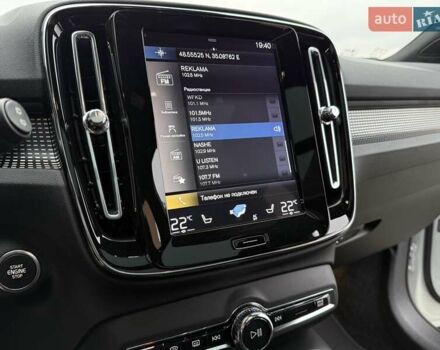 Білий Вольво XC40, об'ємом двигуна 1.97 л та пробігом 78 тис. км за 25800 $, фото 24 на Automoto.ua