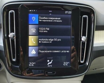 Белый Вольво XC40, объемом двигателя 1.97 л и пробегом 55 тыс. км за 25300 $, фото 5 на Automoto.ua