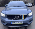 Білий Вольво XC40, об'ємом двигуна 1.97 л та пробігом 33 тис. км за 29000 $, фото 12 на Automoto.ua