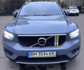 Білий Вольво XC40, об'ємом двигуна 1.97 л та пробігом 33 тис. км за 29000 $, фото 8 на Automoto.ua