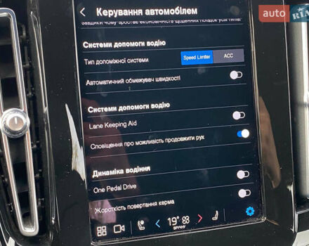 Вольво XC40 2021 в Самборе на Automoto.ua Белый Вольво XC40, объемом двигателя 0 л и пробегом 163 тыс. км за 23999 $, фото 60 на Automoto.ua