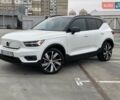 Белый Вольво XC40, объемом двигателя 0 л и пробегом 67 тыс. км за 25800 $, фото 1 на Automoto.ua