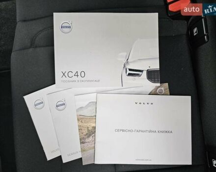 Білий Вольво XC40, об'ємом двигуна 1.48 л та пробігом 69 тис. км за 29200 $, фото 26 на Automoto.ua