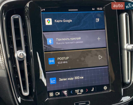 Вольво XC40 2021 в Самборе на Automoto.ua Белый Вольво XC40, объемом двигателя 0 л и пробегом 163 тыс. км за 23999 $, фото 53 на Automoto.ua