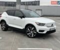 Белый Вольво XC40, объемом двигателя 0 л и пробегом 67 тыс. км за 25800 $, фото 6 на Automoto.ua