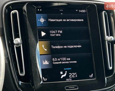 Вольво XC40 2022 в Львове на Automoto.ua Белый Вольво XC40, объемом двигателя 1.97 л и пробегом 126 тыс. км за 20900 $, фото 14 на Automoto.ua
