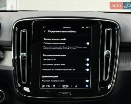 Белый Вольво XC40, объемом двигателя 2 л и пробегом 3 тыс. км за 38799 $, фото 97 на Automoto.ua