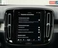 Белый Вольво XC40, объемом двигателя 2 л и пробегом 3 тыс. км за 38799 $, фото 97 на Automoto.ua