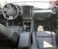 Белый Вольво XC40, объемом двигателя 1.97 л и пробегом 17 тыс. км за 12000 $, фото 7 на Automoto.ua