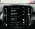 Белый Вольво XC40, объемом двигателя 2 л и пробегом 3 тыс. км за 38799 $, фото 96 на Automoto.ua
