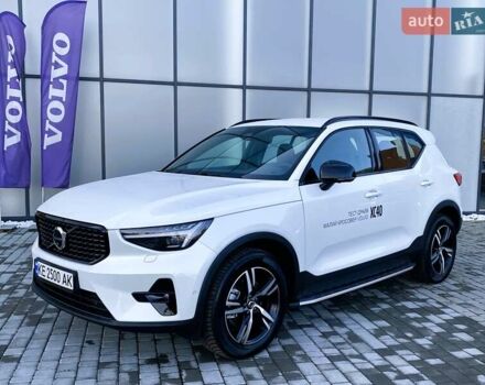Білий Вольво XC40, об'ємом двигуна 1.97 л та пробігом 1 тис. км за 45788 $, фото 1 на Automoto.ua