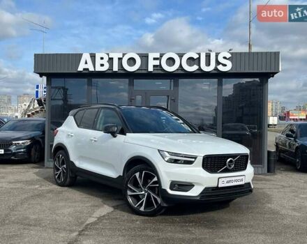Белый Вольво XC40, объемом двигателя 1.97 л и пробегом 157 тыс. км за 26490 $, фото 1 на Automoto.ua