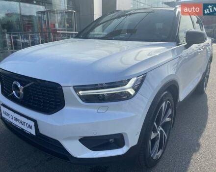 Білий Вольво XC40, об'ємом двигуна 1.97 л та пробігом 50 тис. км за 35814 $, фото 1 на Automoto.ua