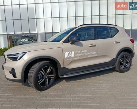 Бежевий Вольво XC40, об'ємом двигуна 1.97 л та пробігом 4 тис. км за 45800 $, фото 1 на Automoto.ua