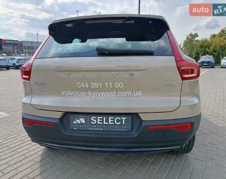 Бежевий Вольво XC40, об'ємом двигуна 1.97 л та пробігом 4 тис. км за 45800 $, фото 10 на Automoto.ua
