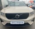 Бежевий Вольво XC40, об'ємом двигуна 1.97 л та пробігом 22 тис. км за 46020 $, фото 1 на Automoto.ua