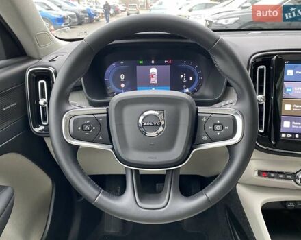 Бежевый Вольво XC40, объемом двигателя 1.97 л и пробегом 7 тыс. км за 46950 $, фото 20 на Automoto.ua