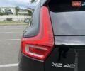 Черный Вольво XC40, объемом двигателя 1.97 л и пробегом 213 тыс. км за 21999 $, фото 10 на Automoto.ua