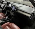 Черный Вольво XC40, объемом двигателя 1.97 л и пробегом 148 тыс. км за 23900 $, фото 37 на Automoto.ua