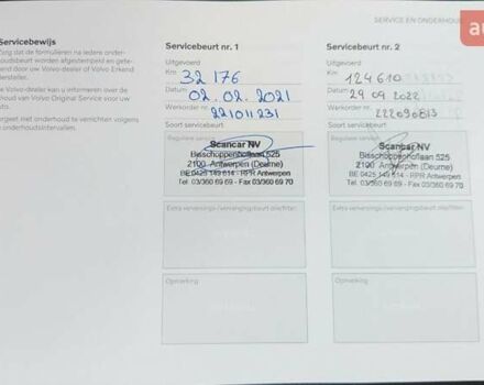 Черный Вольво XC40, объемом двигателя 1.97 л и пробегом 233 тыс. км за 26100 $, фото 68 на Automoto.ua