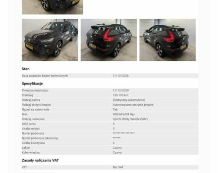 Черный Вольво XC40, объемом двигателя 0 л и пробегом 136 тыс. км за 24900 $, фото 29 на Automoto.ua