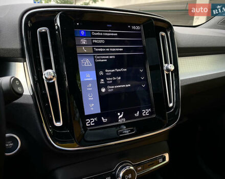 Черный Вольво XC40, объемом двигателя 1.97 л и пробегом 73 тыс. км за 24500 $, фото 23 на Automoto.ua