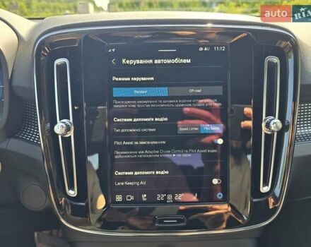 Чорний Вольво XC40, об'ємом двигуна 0 л та пробігом 110 тис. км за 26999 $, фото 82 на Automoto.ua