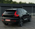Чорний Вольво XC40, об'ємом двигуна 1.97 л та пробігом 41 тис. км за 29300 $, фото 15 на Automoto.ua