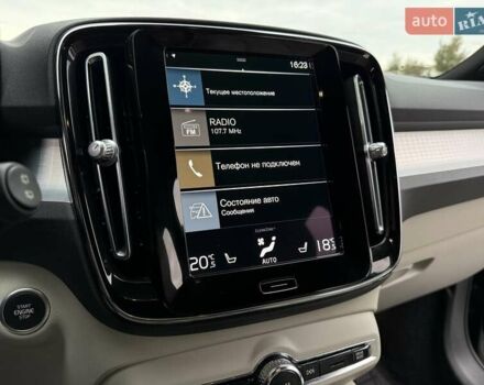 Черный Вольво XC40, объемом двигателя 1.97 л и пробегом 44 тыс. км за 25900 $, фото 17 на Automoto.ua