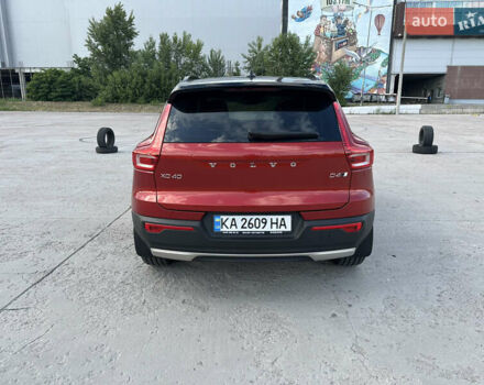 Красный Вольво XC40, объемом двигателя 1.97 л и пробегом 51 тыс. км за 42700 $, фото 8 на Automoto.ua