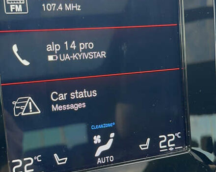 Красный Вольво XC40, объемом двигателя 1.97 л и пробегом 51 тыс. км за 42700 $, фото 29 на Automoto.ua