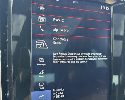 Красный Вольво XC40, объемом двигателя 1.97 л и пробегом 51 тыс. км за 42700 $, фото 32 на Automoto.ua