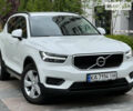 Вольво XC40, объемом двигателя 1.48 л и пробегом 57 тыс. км за 28950 $, фото 16 на Automoto.ua