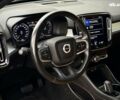 Вольво XC40, объемом двигателя 2 л и пробегом 73 тыс. км за 24500 $, фото 13 на Automoto.ua